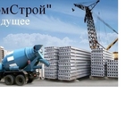 Доставка бетона от производителя в Харькову