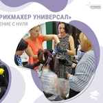 Курсы парикмахера-универсала в Харькове — профессия за 3 месяца