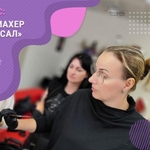 Курсы парикмахера в Харькове с нуля — 90% практики на моделях