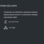 Промислові насоси для виробничих підприємств