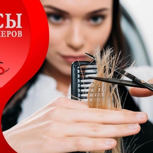 Обучение на курсах парикмахеров в Харькове,  недорого!