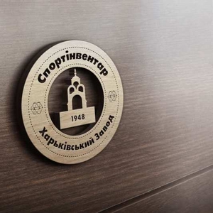 Підприємству в цех потрібен столяр