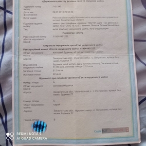 Продам будинок в с. Пістрялово