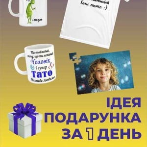 Відділ ксерокса та фотодруку роздруківка