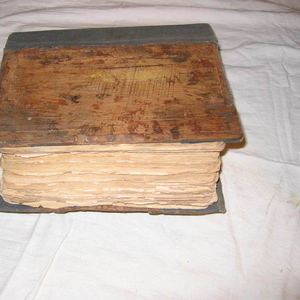 Псалтырь напечатана ориентировочно в1650 год