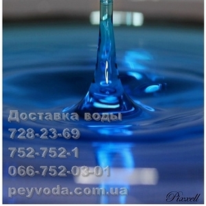 Продам дистиллированную воду Харьков