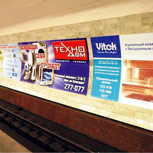 Реклама в Харьковском метро