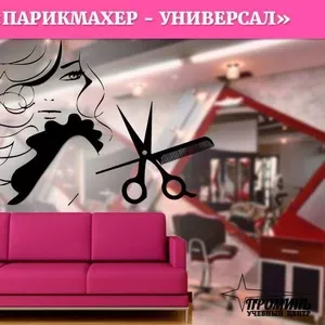 Недорогие парикмахерские курсы в Харькове