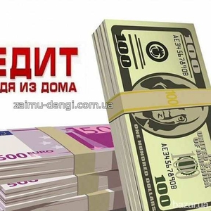 Кредит без справки по всей Украине