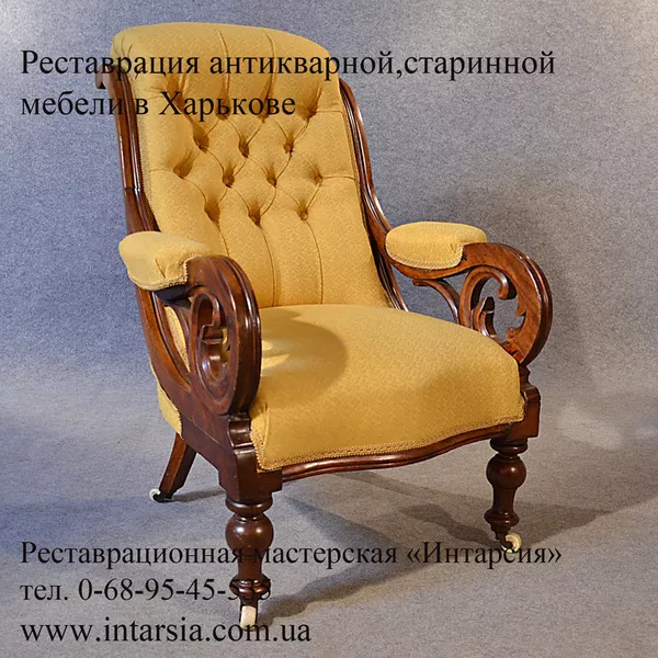 Реставрация кресел, стульев в Харькове 2