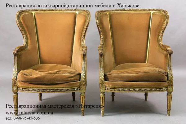 Реставрация кресел, стульев в Харькове 4