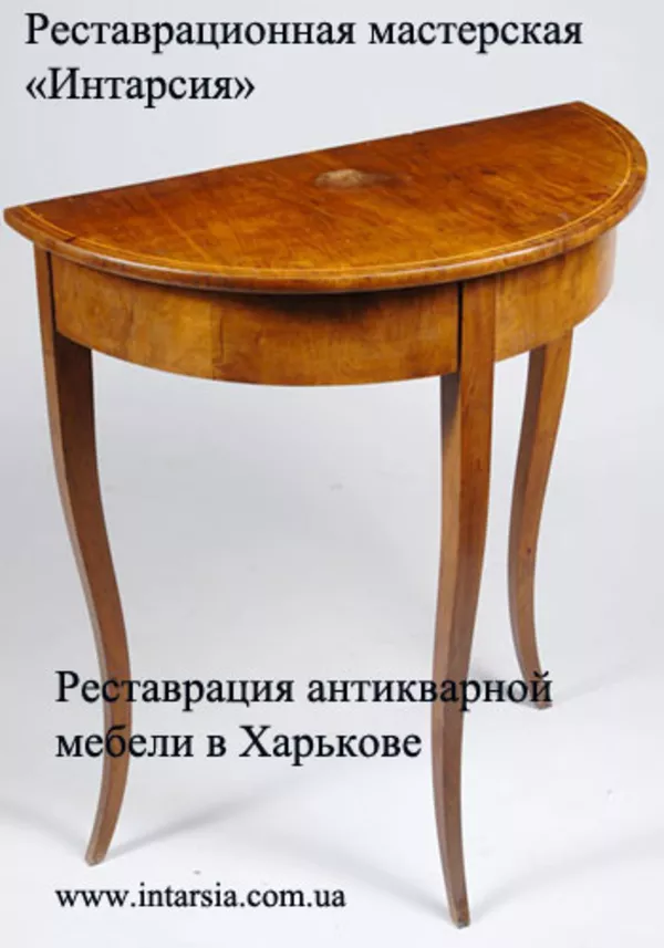 Реставрация антикварной, старинной мебели в Харькове 4