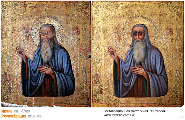 Реставрация икон Харьков 3