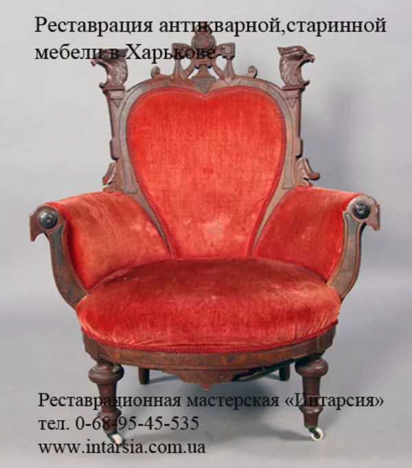 Реставрация столов, кресел, стульев в Харькове 4