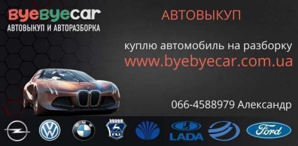 Недорого запчасти на Suzuki Grand Vitara (б/у состояние) 3