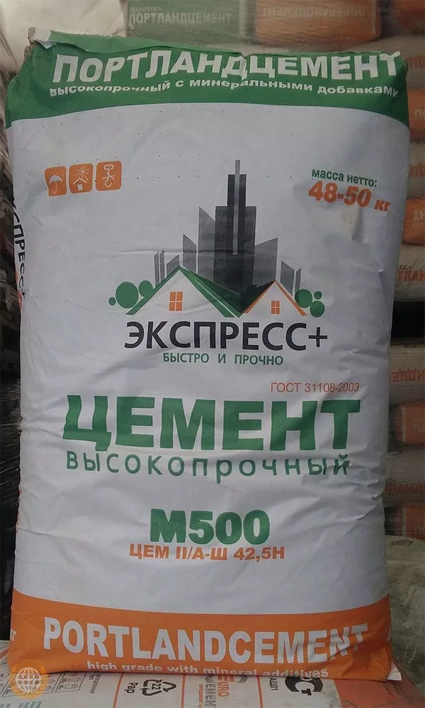 Цемент ПЦ400-ПЦ500 с доставкой по Харькову! Выгрузим! 7