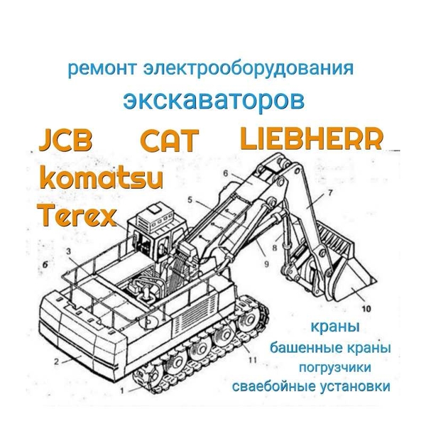Ремонт спецтехники JCB,  грузовой техники и т.д. 2