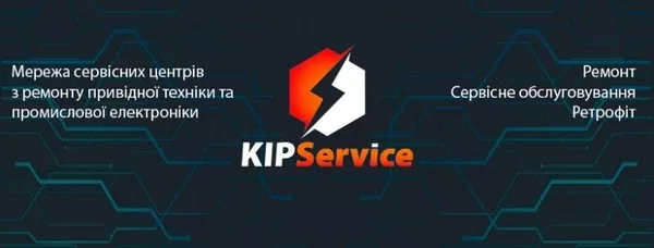 KIPService: ремонт промислової електроніки 6