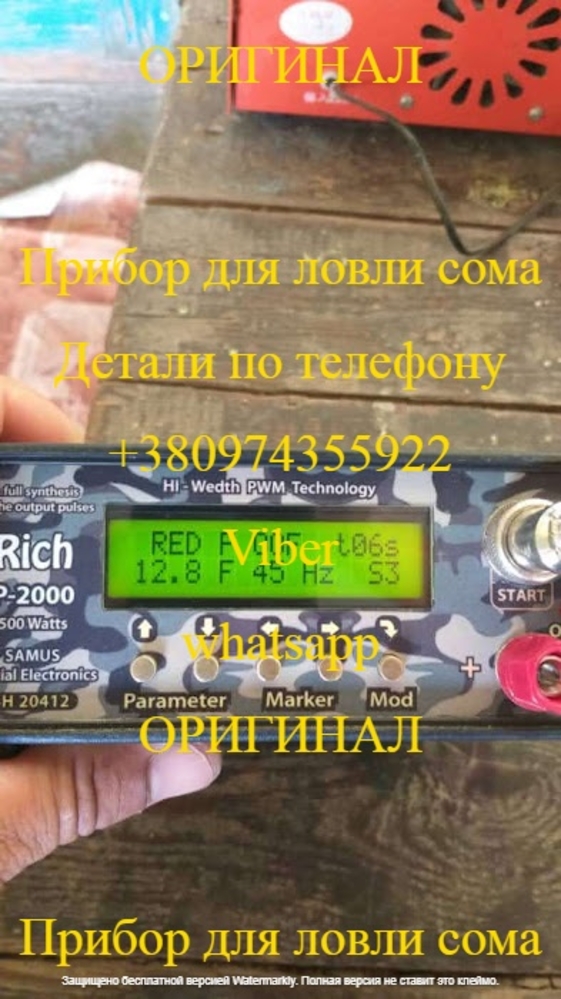 S a m u s 1000,  S a m u s 725 MS,  Rich P 2000 Сомолов 4