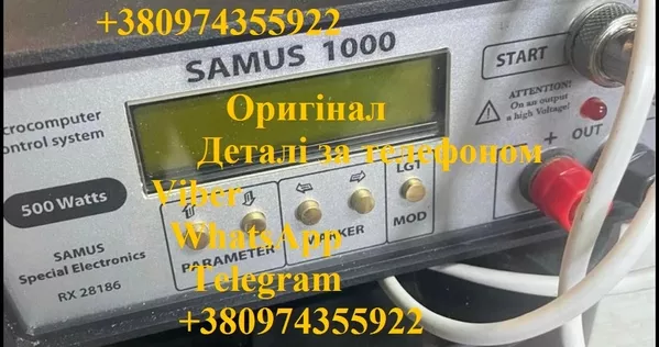 Sаmus 1000 Sаmus 725 Rісh P 2000 для отлова рыбы 6