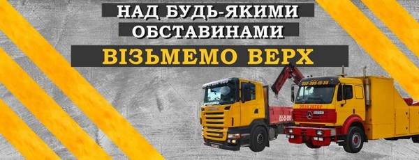 Пропоную послуги крана маніпулятора 3