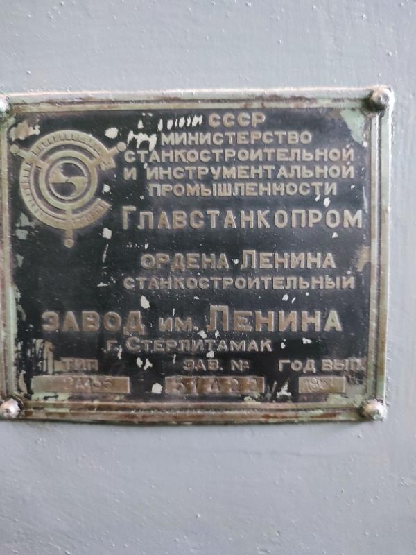 Организация в г. Харьков продаст станки металлорежущие. 3
