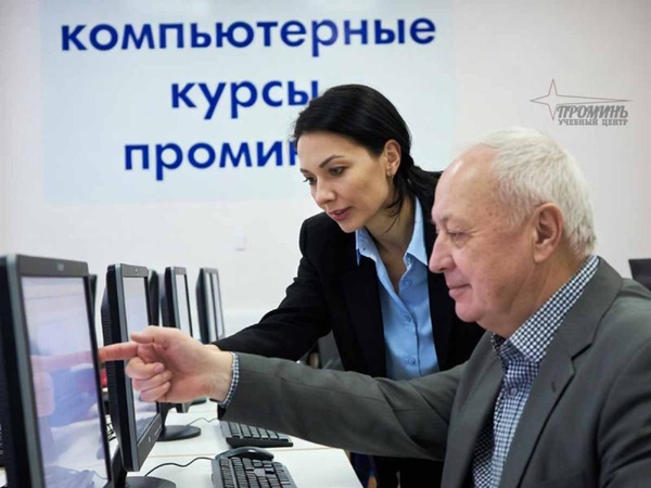 Компьютерные курсы в Харькове: получите IT-навыки для учебы и работы 3