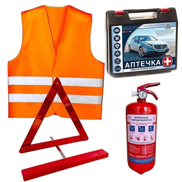 Автомобільні комплекти безпеки: сертифікований захист,  що завжди поруч 2