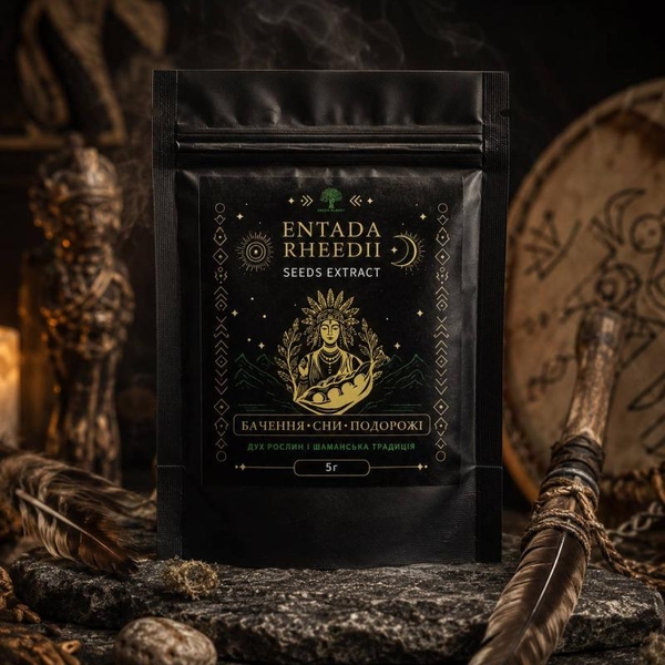 Entada Rheedii (Dream Herb) – экстракт семян африканской травы сновидений