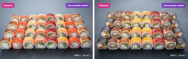 Що смачніше за суші? Суші зі знижкою 100 грн!