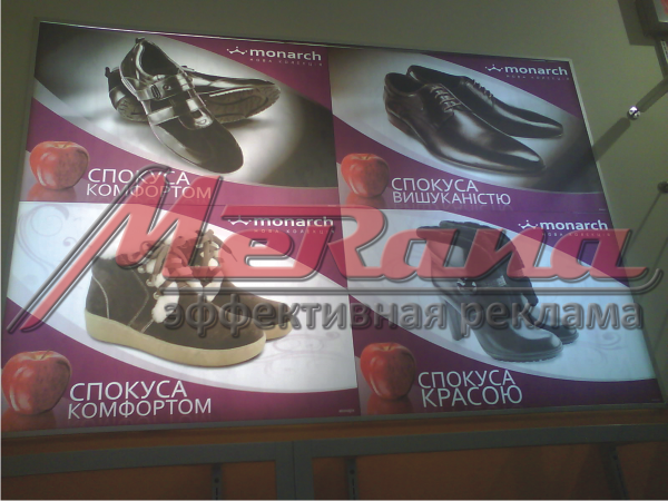 Наружная реклама по оптовым ценам Харьков – это фирма Мерана 4