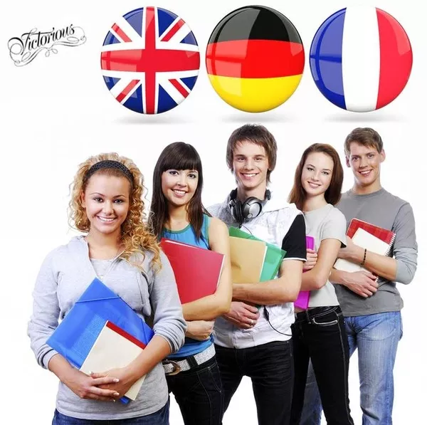  Курсы Viсtorious - английский,  немецкий,  французский языки.