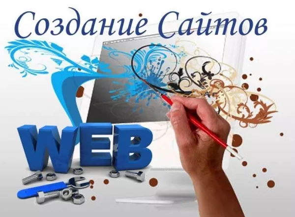 Курсы веб дизайна в Харькове – перспектива отличной карьеры 2