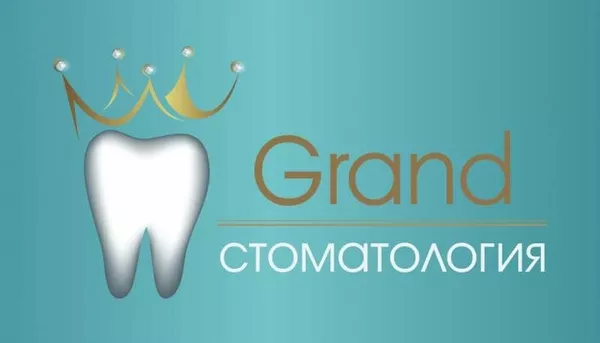 Grand стоматология в Харькове – акция на чистку зубов