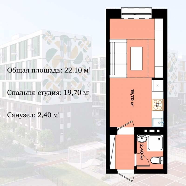 Старт продаж в новом ЖК 